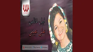            دندنها