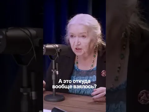 РЕАЛЬНОСТЬ ЛУЧШЕ ЧЕМ КАЖЕТСЯ КАК НЕ ВЫПАСТЬ ИЗ НЕЕ ЧЕРНИГОВСКАЯ ТАТЬЯНА #shorts