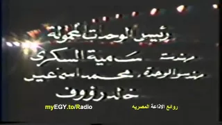 تتر مقدمة برنامج تاكسى السهره دندنها