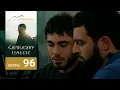 Lagu Հարսնաձորի Լեգենդը, Սերիա 96 / Harsnadzori Legendy
