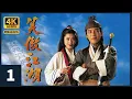 TVB Drama State of Divinity 4K 60FPS  1/43｜Jackie Lui  Fiona Leung｜TVB