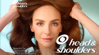 Head Shoulders 2022 H S Дерма Икс Про Екатерина Варнава Реклама на Казахском языке қазақ тілінде 