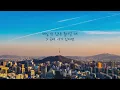 행복한 나를 - 김예림 [잊지마, 너와 함께라면 언제나 행복한 나를]