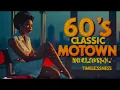 Download Lagu 1960s Motown Soul: Why This Music Remains Timeless #3