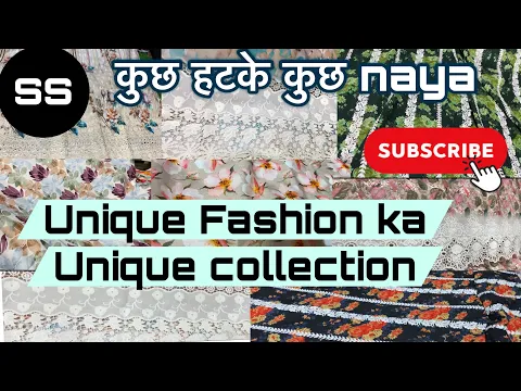 Download MP3 Cotton suit fabric katran market || unique Fashion fabric || online shopping || #ssgrowvlogs🥰❤