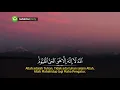 Lagu SURAT AL-BAQARAH AYAT 225 AYAT KURSI