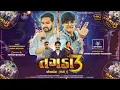 Download Lagu Spider acoustic#timli#Vadodara#like subscribe download#timli timli#only spider acoustic#######🎧💪💪💪💪💪