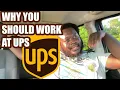 WHY WORK AT UPS EVERYTHING YOU NEED TO KNOW PAY UNION INSURANCE VACATION AND CAREER ADVANCES