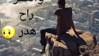 حالة واتس أب يادنيا طفيتي شمعي 