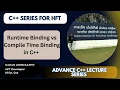 compile time binding vs run time binding in c CPP for HFT systems