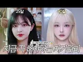 Download Lagu 5 Self-Care to Start Early👩🏻‍🔬💎 (Must-Do If I Were 20 Again🔥) | Skin, Body, Scalp, Supplements