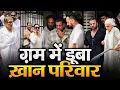 Emotional Salman Khan with Mother Sushila ji Helan Ji Sohail Khan Arbaaz khan at Kumud Rane