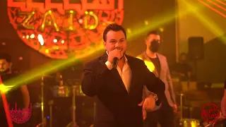 رجعتلكم بعد غياب والاسد مايهمه ذياب وديع الشيخ حفلة ناااار 2023 