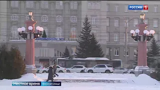 «События недели», эфир от 21 января 2024 года