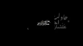 حاولت احب غيرك علشان ابي انساك تصميم بدون حقوق Sad شاشه سوداء لينا شعر 