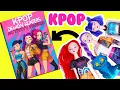 KPop Hunters Movie Activity Coloring Book with Rumi Mira Zoey Jinu Dolls