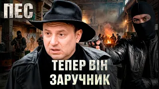 Викрали брата і вимагають викуп – Серіал Пес | ДЕТЕКТИВ