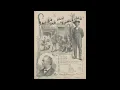 Rock-a-Bye Baby (1886)