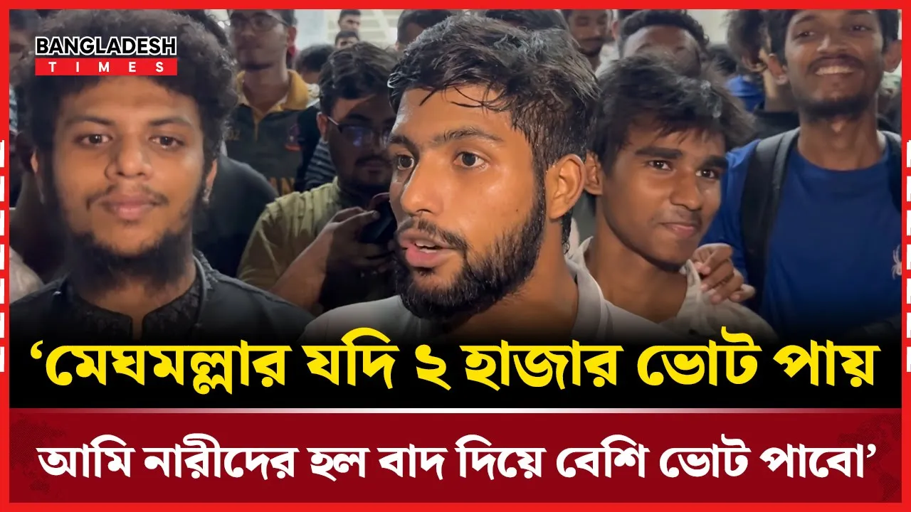 সাদিক কায়েমের জয়ে উচ্ছ্বসিত শিবিরের নেতাকর্মীরা