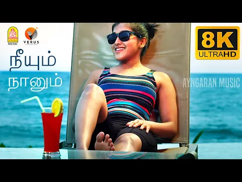 Neeyum Naanum - YouTube