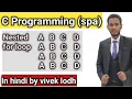 2 9 square pattern in c programming in hindi spa