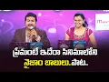 Download Lagu Nizam Babulu Song  Performance By Mano \u0026 Pranavi | Swarabhishekam | ETV
