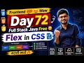 Learn Flex in CSS in Marathi for FREE aadiandjava 2 0