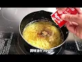 【袋麺】味のマルタイさんの新商品、『裏マルタイ』流行りのあのインスパイア系をマルタイさんが作るとどうなるのか？ニンニク醤油豚骨ラーメンをいただきます。＃味のマルタイ　＃マルタイラーメン