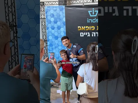 החנות אינדה נפתחה איזה טירוף! 🤯