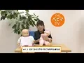 YMCベビマTV「おむつかぶれやあせもに効果的な離乳食」#003