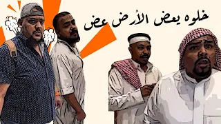 بكل ادب واحترام   دندنها