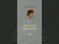 Download Lagu Sholawat Asyghil \u0026 Shollallahu Robbuna - Ustadz Abdul Somad