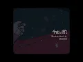 【AKASAKI】今夜は君と / Tonight With You（Lyric Video）