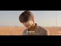 🎧 있는 힘껏 다 하는 것은 나를 위한 것이 아니에요 : JUN - 值得 (Worth It) 원곡 : 郑秀文 (정수문/Sammi Cheng) | 가사 번역