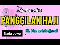 Download Lagu Karaoke PANGGILAN HAJI full lirik nada COWO