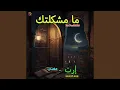 Download Lagu Ma Mushkilatuk