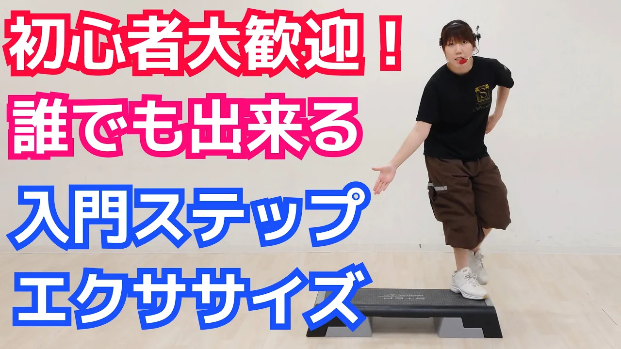 【高齢者向け】足を鍛えよう!オススメのトレーニングアイテム