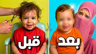 قصينا شعر عيسى…بعد سنتين! (مؤثر) 😢