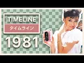 Download Lagu TIMELINE JAPAN | 1981 - What Happened in Japan in the 80s?