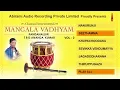 Download Lagu Mangala Vadhyam Vol 2 Jukebox - Classical Instrumental Songs -  Devotional Songs