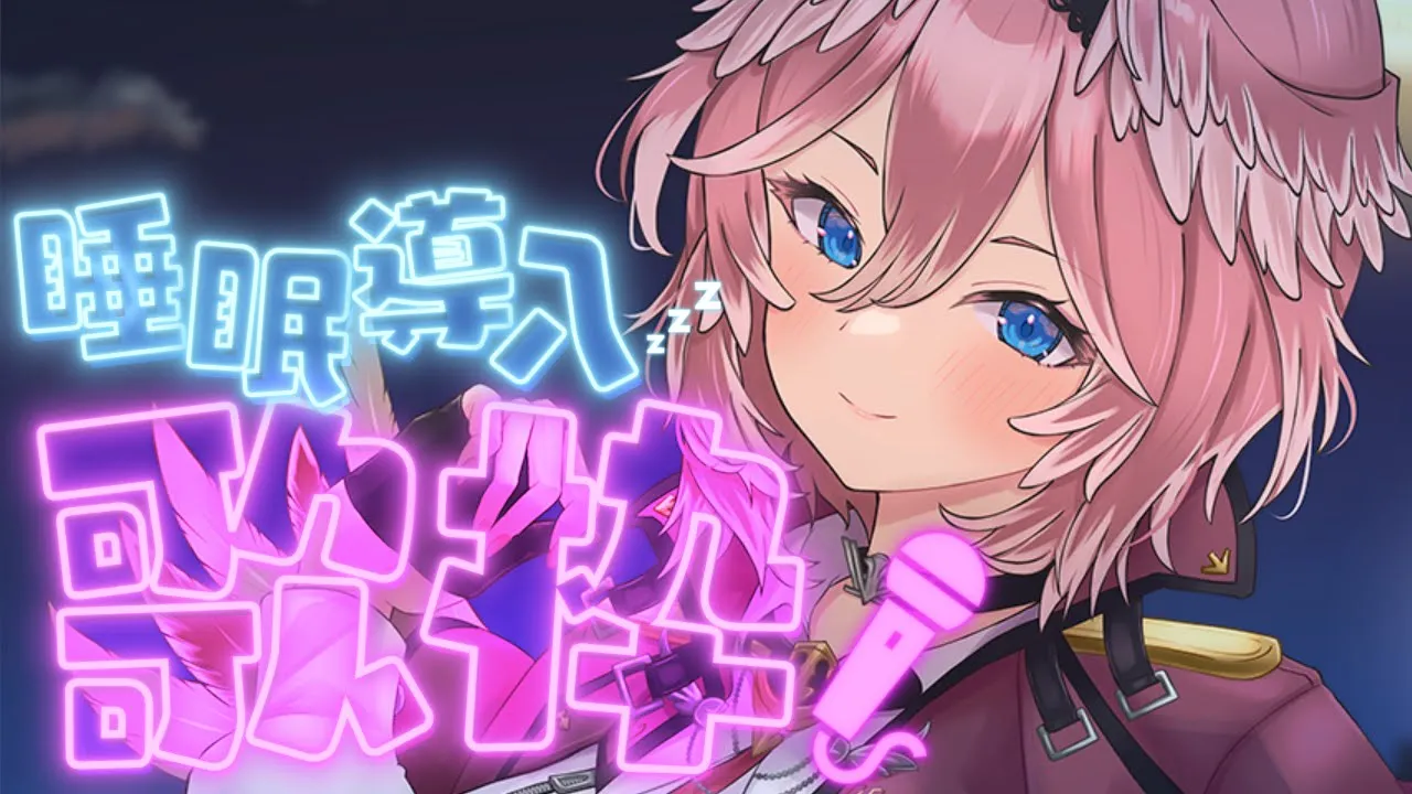 【 歌枠/singing 】久々歌枠…。まったりと夜に聴きたくなる曲を歌う～✨【鷹嶺ルイ/ホロライブ】