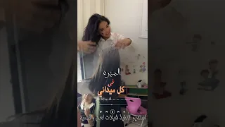 شيلة المهره في كل ميداني استديو تنفيذ شيلات لحن وقصيد 
