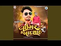 Download Lagu Tiger Se Badshah