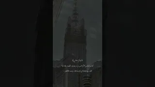دعاء العشر الاواخر من رمضان للشيخ خالد الجليل 