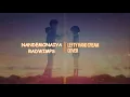 Download Lagu [ Nandemonaiya | RADWIPS ] - Full Cover by Lefty Hand Cream \u0026 Kobasolo (English / Romaji Lyrics )