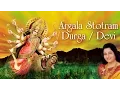 Argala Stotram: Anuradha Paudwal – Maa Durga |Durga Mantra | Devotional Song | Navratri Special 2025