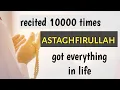Download Lagu Power and miracle of astaghfirullah | benefits of istighfar