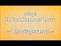 Stop! In the Name of Love Lyrics ~ The Supremes