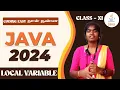 Variables In Java Local Variables In Java In