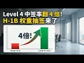 H-1B